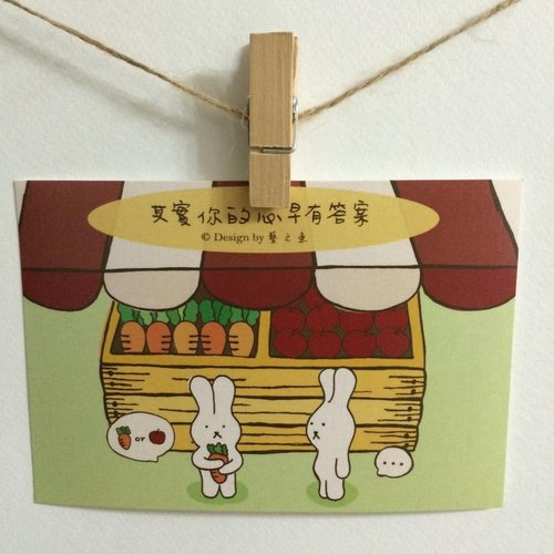 藝之魚 《藝之魚》其實你的心早有答案 卡片 明信片 --C0083