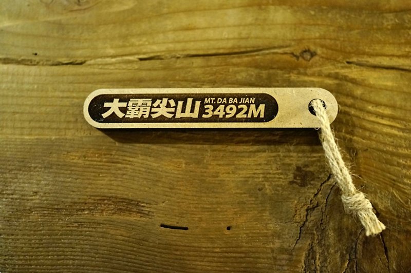Taiwan Baiyue Ji Na Stick-Da Ba Jianshan 028 - Other - Wood 