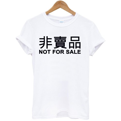 hipster 非賣品Chinese-Not For Sale短袖T恤-2色 文青 藝術 設計 文字