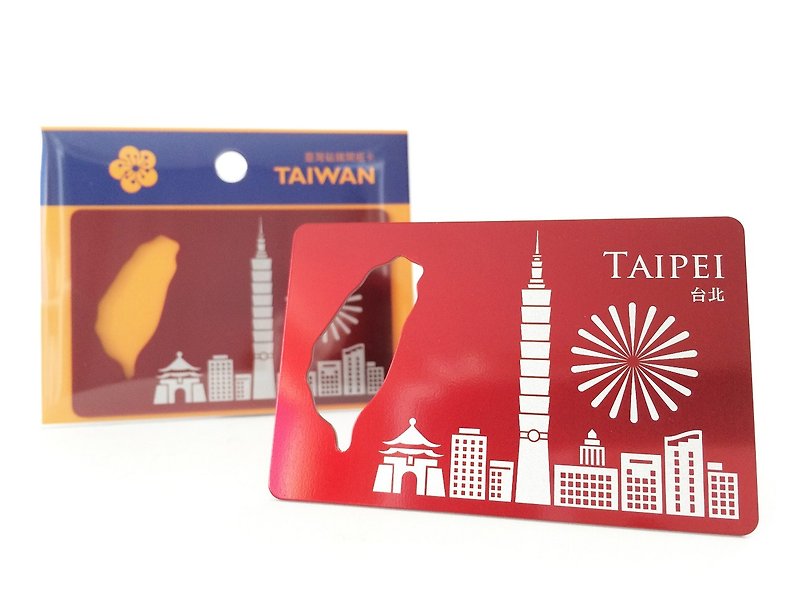 Taiwan open bottle │ Taipei │ red - Other - Other Metals Red