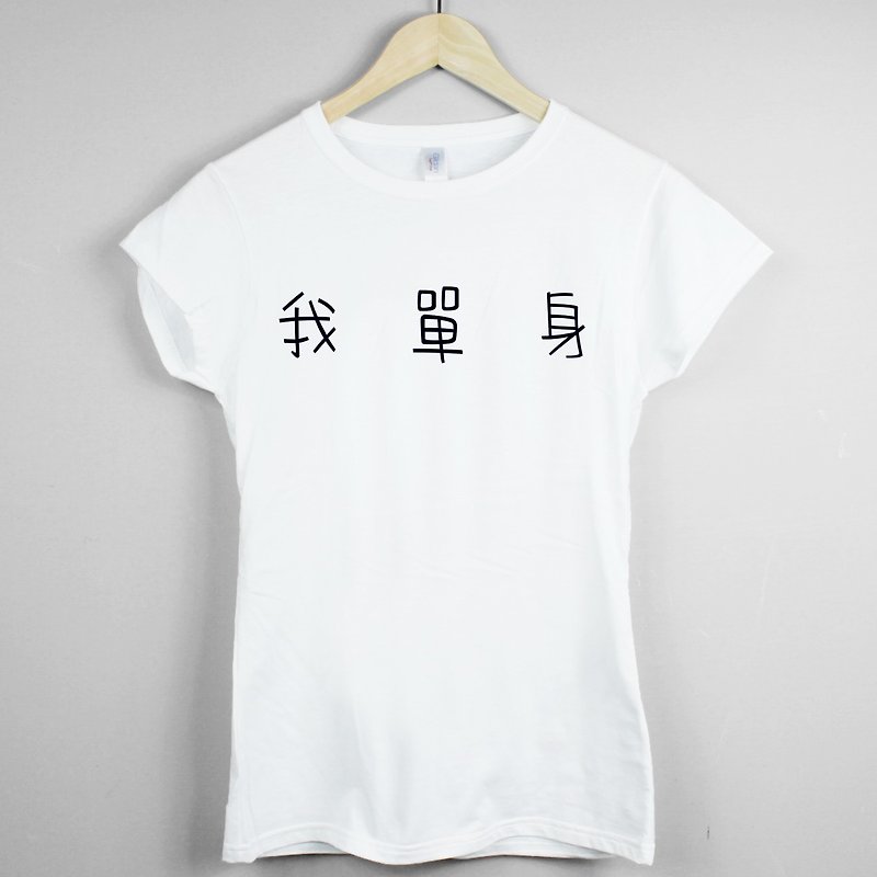 私は独身です 私は独身です 中国の女の子 半袖 Tシャツ - 2色 中国語 フォント ナンセンス テキスト グリーン アート デザイン ファッショナブルな テキスト ファッション - Tシャツ - その他の素材 多色