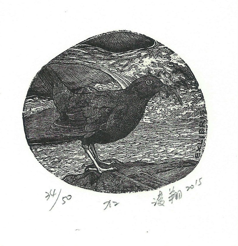 Print Collection Bookmark-Hewu-Zhang Lingxiang - โปสเตอร์ - กระดาษ สีดำ
