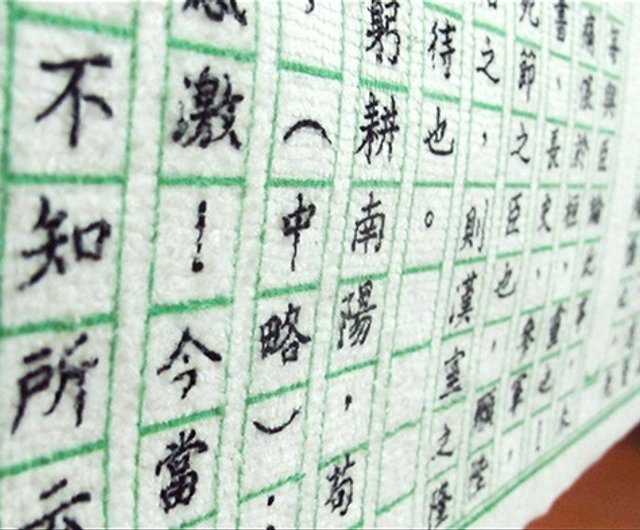 Mapus 青春嫩綠臣亮言之巾 設計館mapus 腦時尚 毛巾 浴巾 Pinkoi