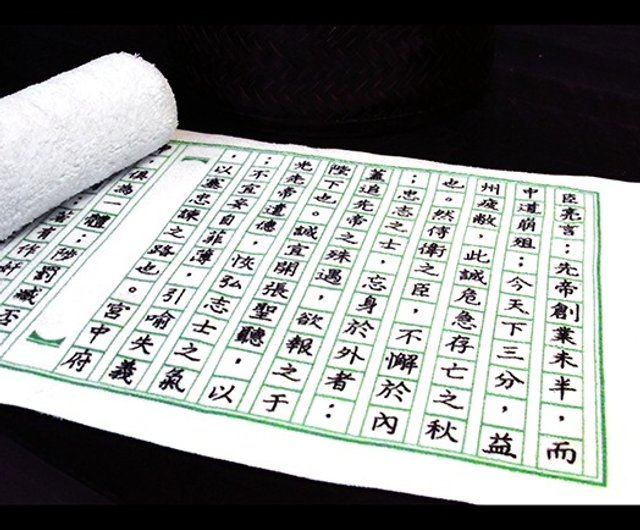 Mapus 青春嫩綠臣亮言之巾 設計館mapus 腦時尚 毛巾 浴巾 Pinkoi