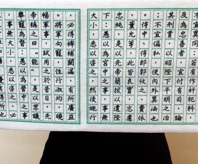 Mapus 青春嫩綠臣亮言之巾 設計館mapus 腦時尚 毛巾 浴巾 Pinkoi