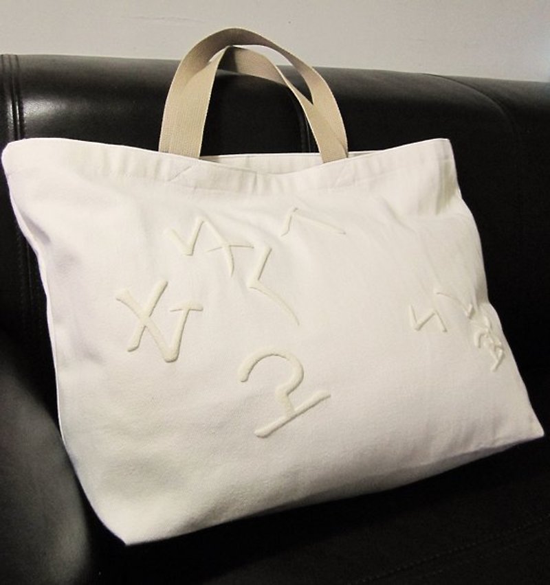 ㄅ ㄠ bag-reissue white - Messenger Bags & Sling Bags - Other Materials 