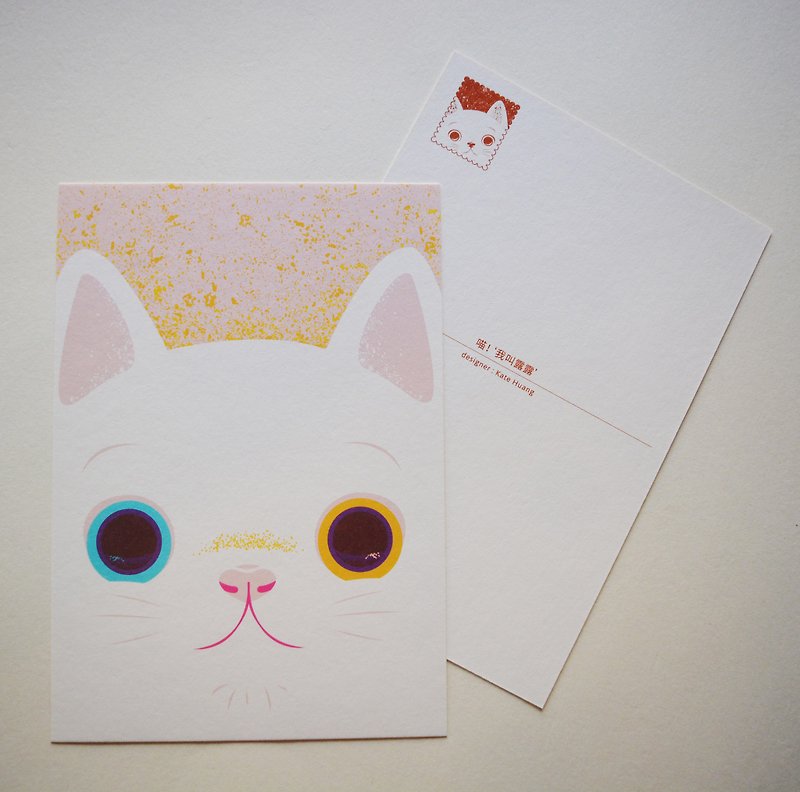 版印明信片：貓-「喵！我叫露露」 - 卡片/明信片 - 紙 白色