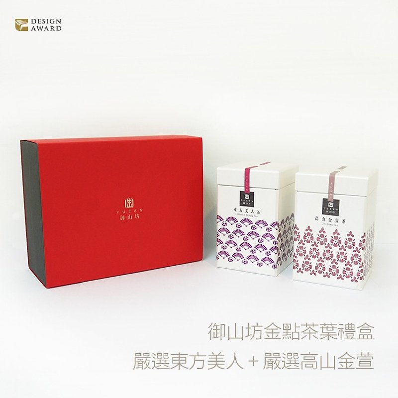 【御山坊】金點設計茶禮盒 (東方美人茶+高山金萱茶) - 茶葉/漢方茶/水果茶 - 新鮮食材 粉紅色
