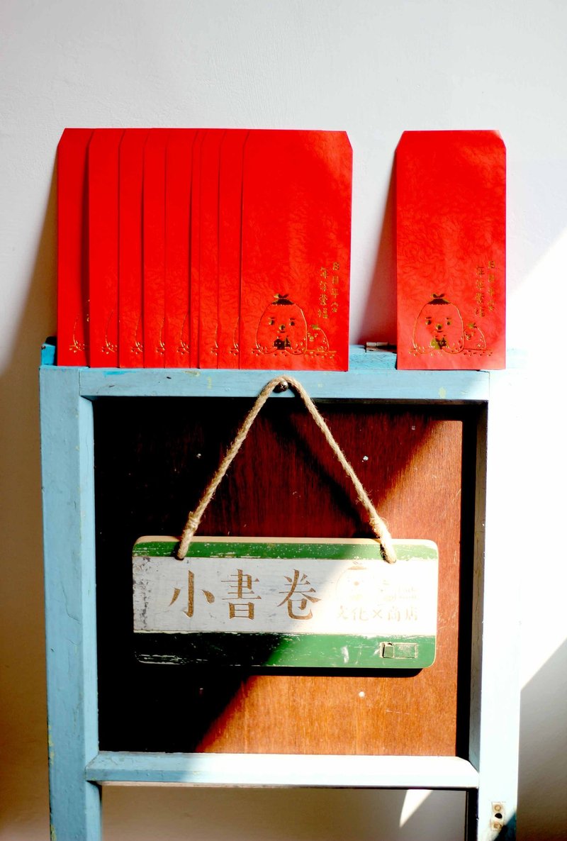 日日平安 蒙福燙金紅包袋(十入) - 其他 - 紙 紅色