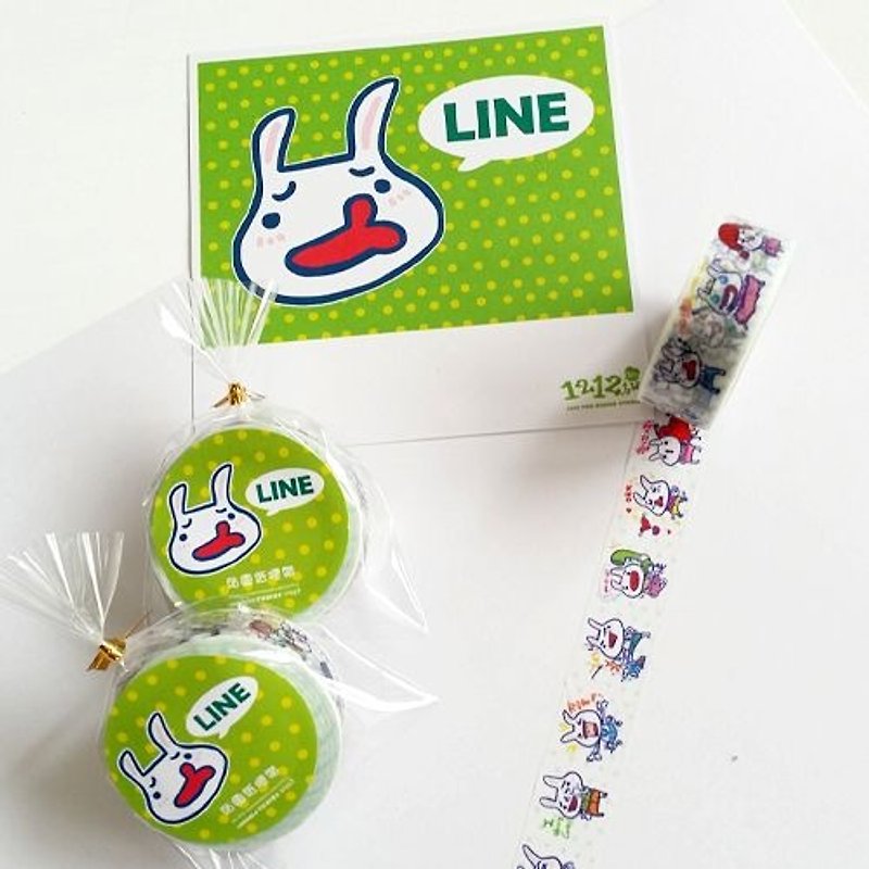 1212 play Design paper tape - cute expression maps - Washi Tape - Paper White