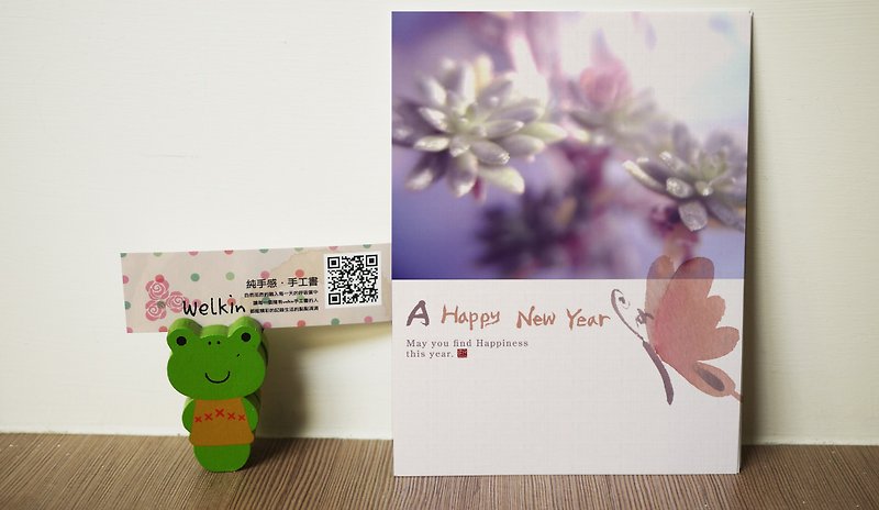 中文名稱☆° 洛可可草莓 WELKIN手創 °今年還不錯新年快樂手工明信片-紫蝶 - 卡片/明信片 - 紙 紫色