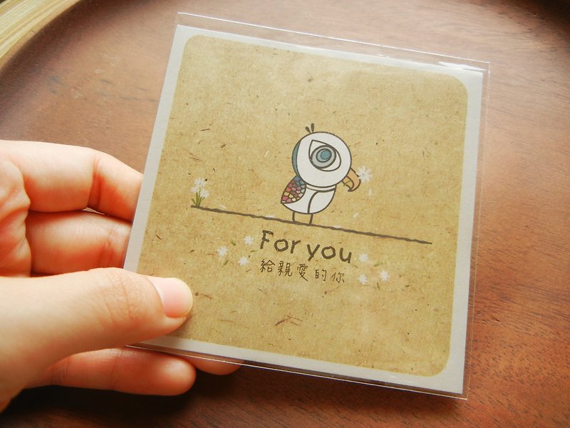 *coucoubird*Card for you dear - Cards & Postcards - Paper Multicolor