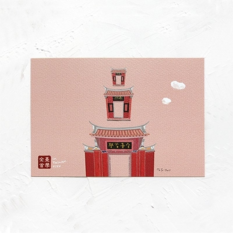 Picture of Tainan Postcard-First School in Taiwan - การ์ด/โปสการ์ด - กระดาษ สีแดง