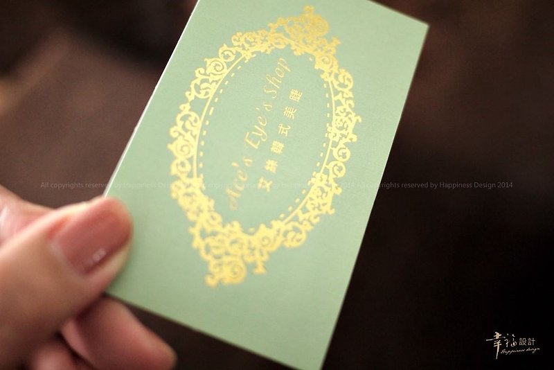 萊妮名片 for 蔡兔兔 - Cards & Postcards - Paper 