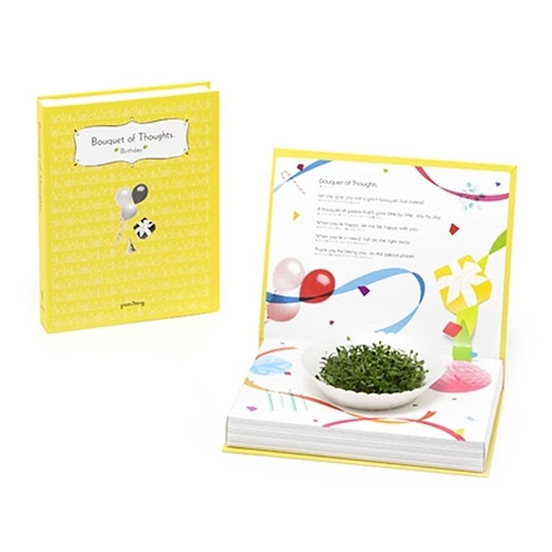 Green Story-my heart - Cards & Postcards - Plants & Flowers Yellow