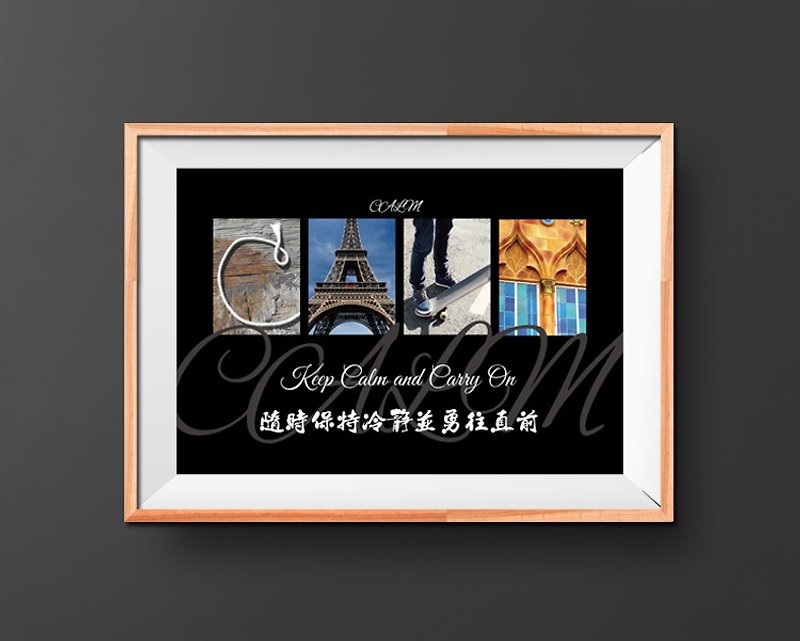 English Letter Image 2.0 Art ︱CALM (calm) – keep calm at any time and move forward ︱indoor decorations - Posters - Paper Black