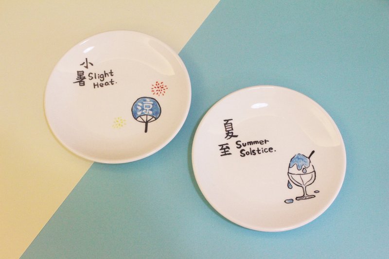 24 solar terms on your side (and dessert) - Slight / summer solstice - Small Plates & Saucers - Porcelain Multicolor