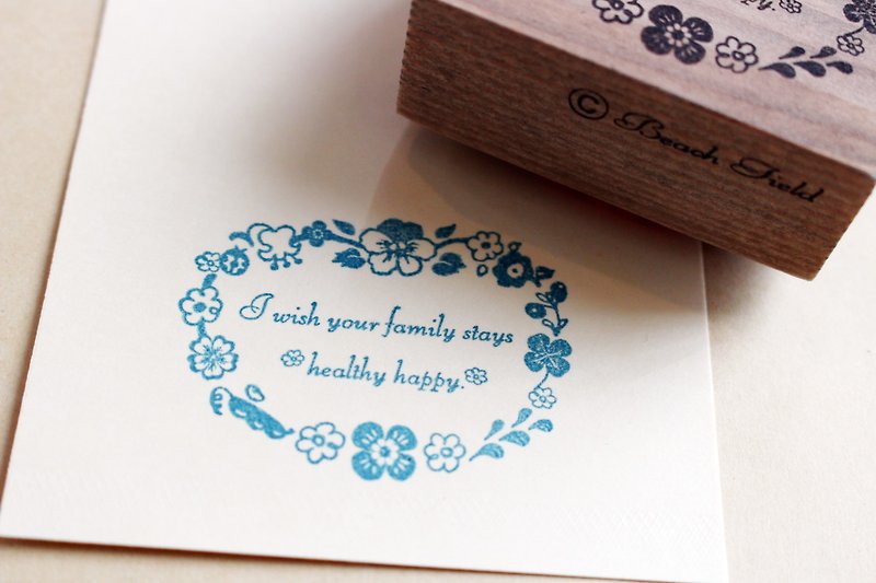 野原邊框 木頭印章【祝你和你的家人健康幸福快樂】 - 印章/印台 - 橡膠 咖啡色