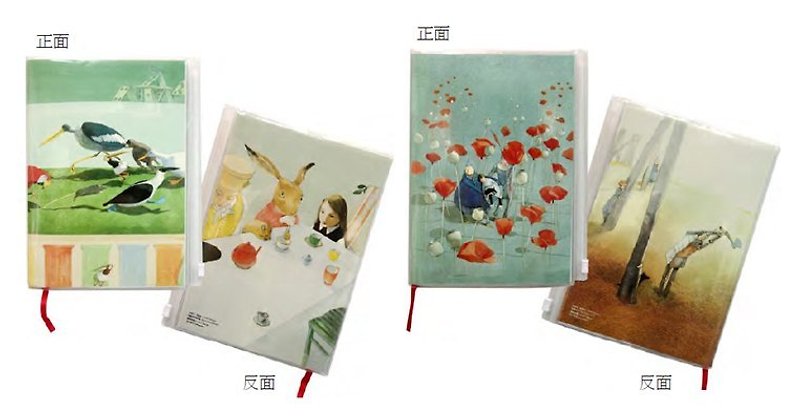 Fantasy PVC Letters - Notebooks & Journals - Paper Multicolor