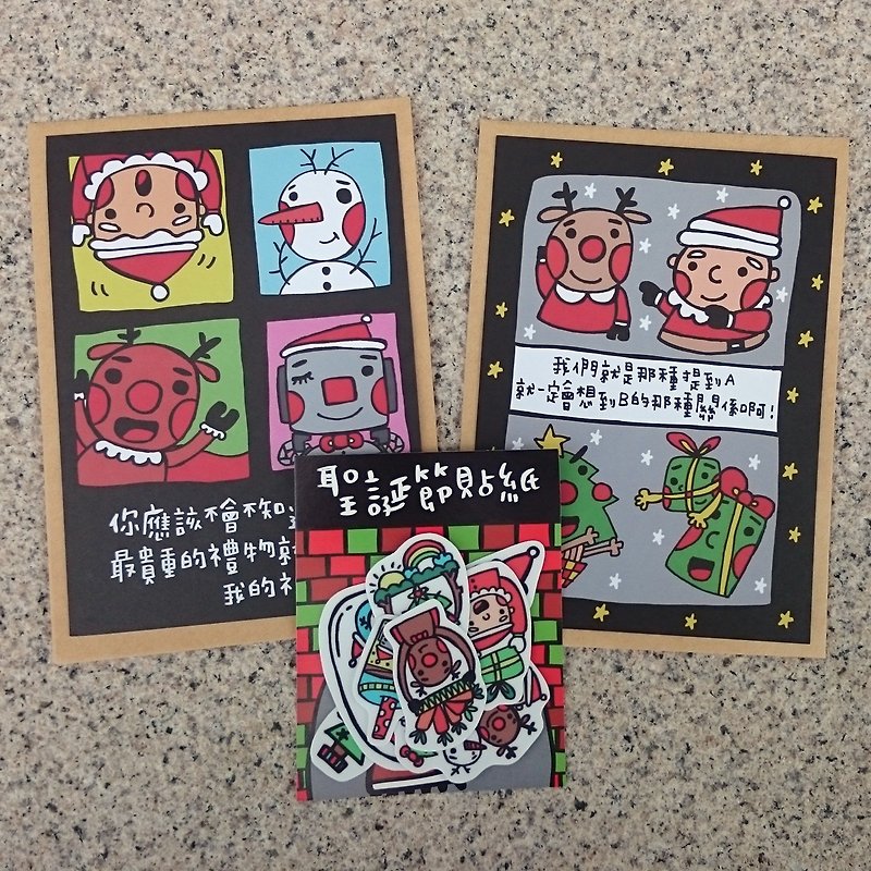 [Christmas] postcard sticker kit (small) - การ์ด/โปสการ์ด - กระดาษ หลากหลายสี