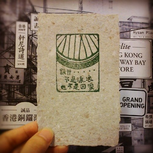 二皿手作紙設計 愛旅行明信片∥旅行是...