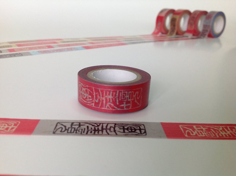 [Zhiwentang / Wang Kaihe Seal Carving Paper Tape-Getting Better] - Washi Tape - Paper Multicolor