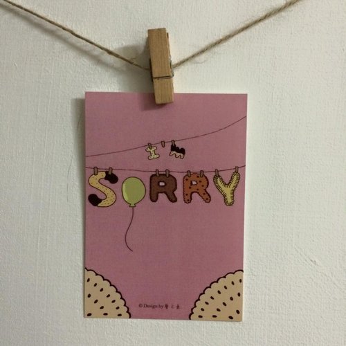 藝之魚 《藝之魚》SORRY 卡片 明信片 --C0107