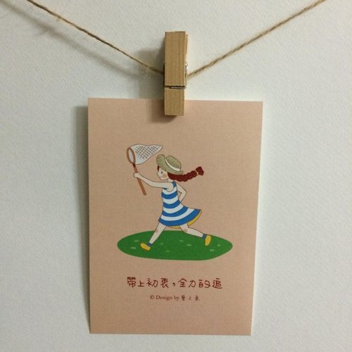藝之魚 《藝之魚》帶上初衷，全力的追 卡片 明信片 --C0228