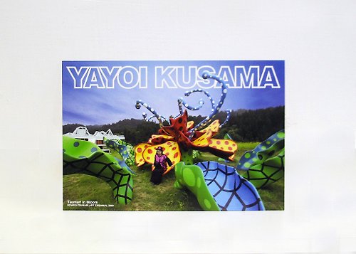 草間彌生Yayoi Kusama 妻有花開Tsumari in Bloom /明信片-草間彌生Yayoi Kusama