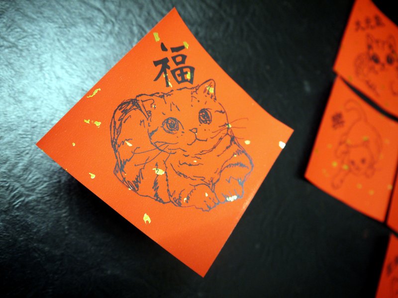 大衛畫貓_幸福春聯_mini版_福氣_10cmx10cm - 其他 - 紙 紅色