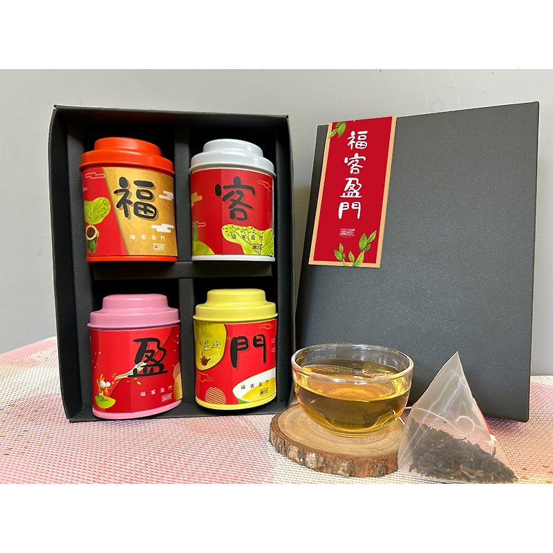 Charity Gift Box [Fuke Yingmen] Wu Zang Comprehensive Four-in-One Small Tea Ceremony Opening Ceremony Housewarming Ceremony Event Ceremony - ชา - อาหารสด หลากหลายสี