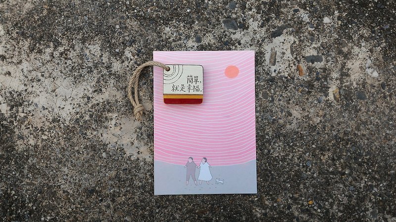 [KerKerland x good old days] joint paragraph ☉ old woodcut word strap + postcard, simple is happiness. - ที่ห้อยกุญแจ - ไม้ สีแดง