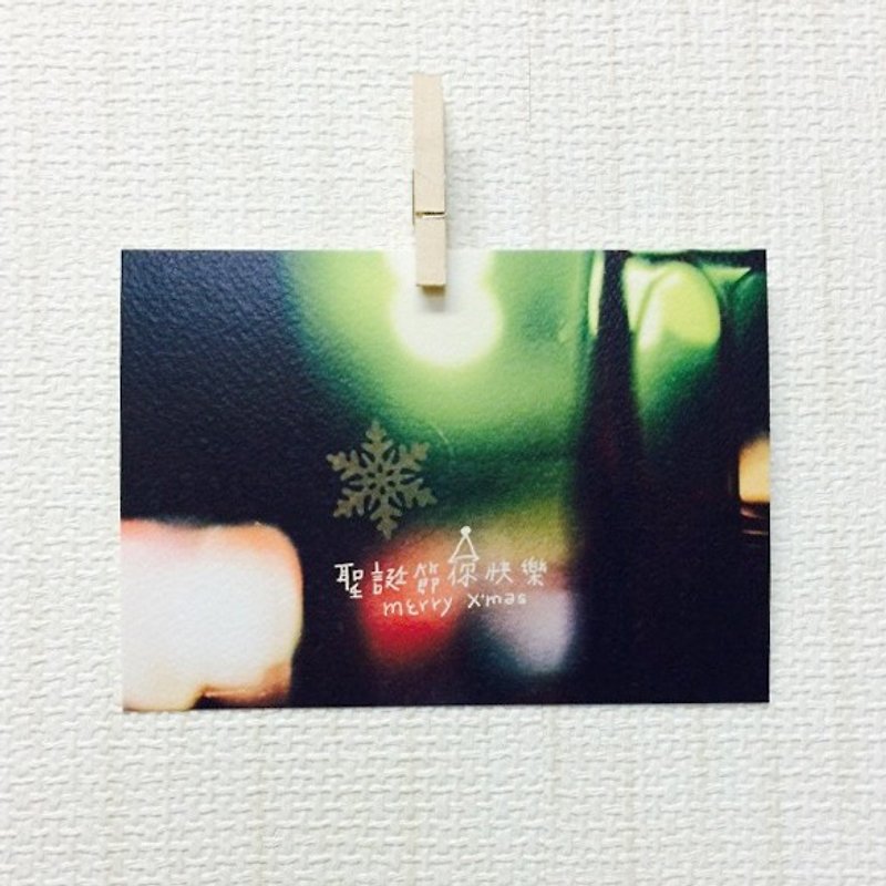 Christmas you happy / Magai's postcard - การ์ด/โปสการ์ด - กระดาษ สีเขียว