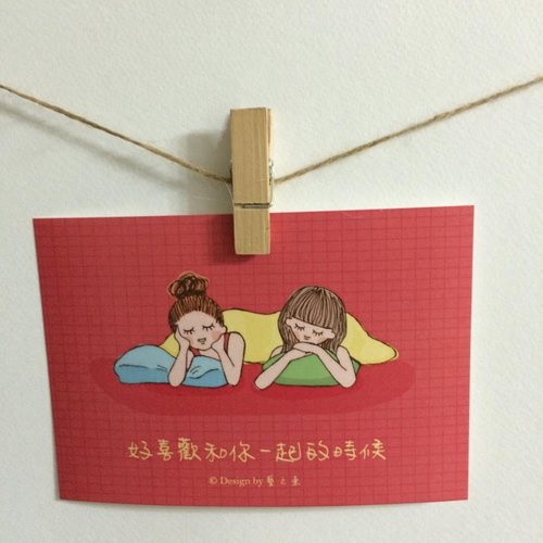 藝之魚 《藝之魚》好喜歡跟你在一起的時候 卡片 明信片 --C0186