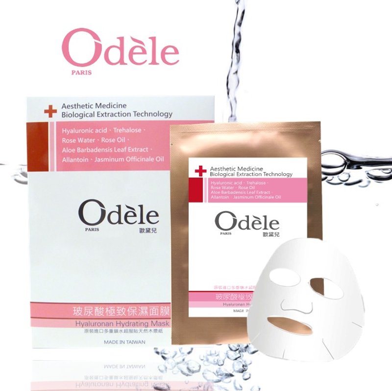 エクストリームマスクヒアルロン酸（5が登録） - エッセンス・美容液 - その他の素材 ピンク