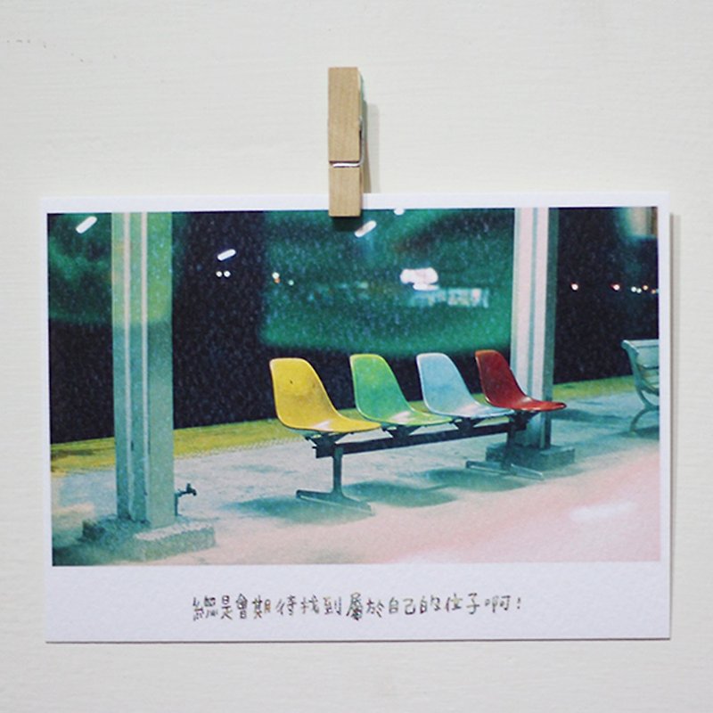 我的位子 /Magai's postcard - 卡片/明信片 - 紙 綠色