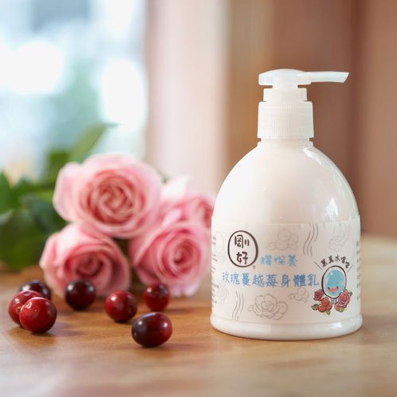 [Just] Rose Cranberry Body Lotion - Nail Care - Plants & Flowers Pink