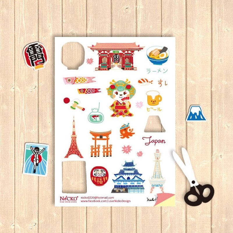 Japan tour own scissors - Stickers - Stickers - Other Materials Red