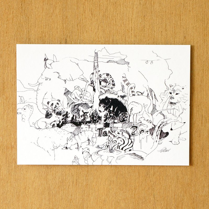 手描きはがき「台湾‧台北動物園」の「ワンカラー」シリーズ - カード・はがき - 紙 ブラック