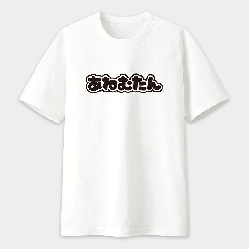 KUSO Pseudo-Japanese interesting stalk American cotton T An pinch mother soup fat text parent-child couple T-shirt PS102 - เสื้อฮู้ด - ผ้าฝ้าย/ผ้าลินิน ขาว