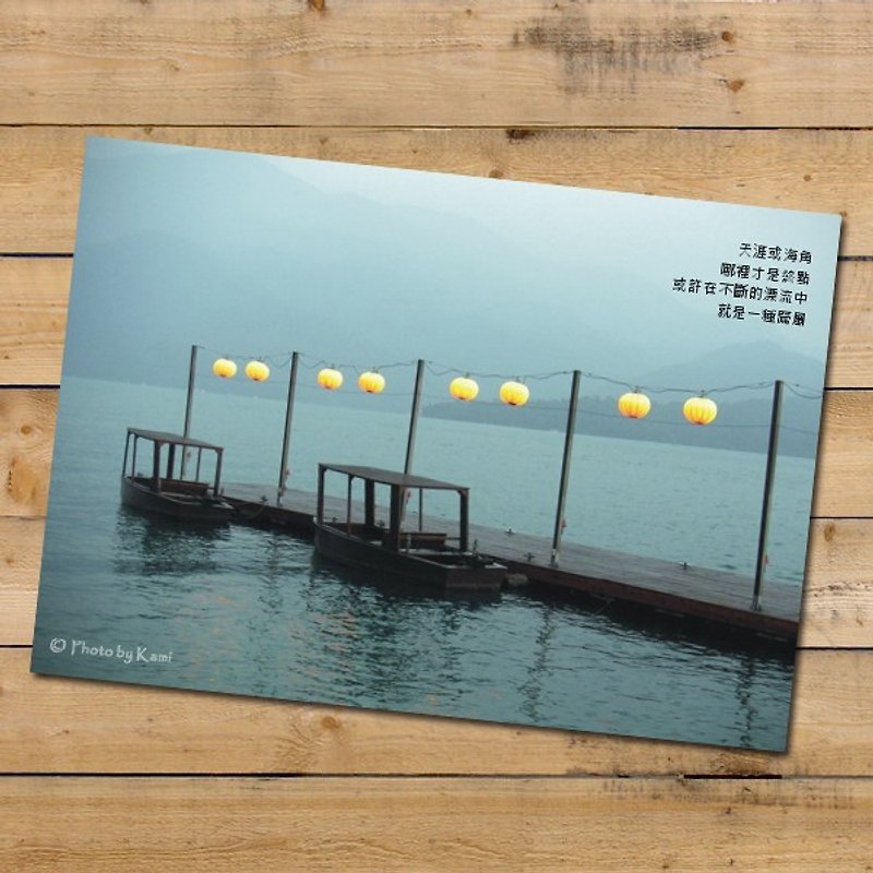 Postcard - Taiwan Landscape Postcard Sun Moon Lake - Cards & Postcards - Paper Multicolor