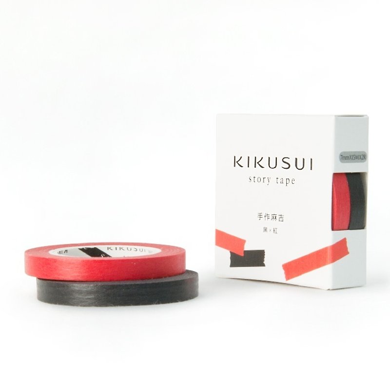 菊水KIKUSUI story tape和紙膠帶 手作麻吉-黑x紅 - 紙膠帶/和紙/PET - 紙 多色