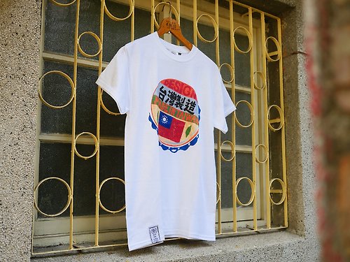 自做自售創意供賣局 復古T-shirt-台灣製造(白色)