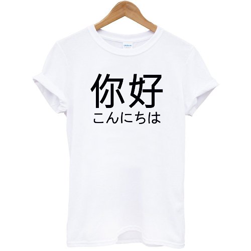 hipster Japanese-Hello短袖T恤-2色 你好 日文 中文 文字 文青 清新 簡單 設計 時髦 時尚