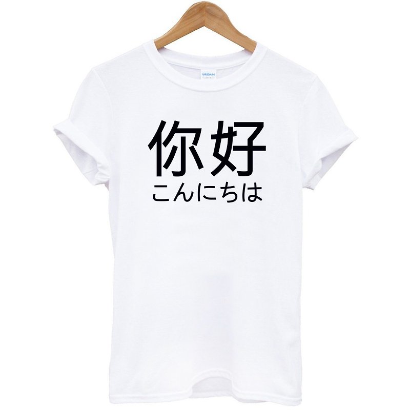 Japanese-Hello short-sleeved T-shirt-2 colors hello Japanese Chinese text green fresh and simple design fashionable and fashionable - เสื้อยืดผู้ชาย - วัสดุอื่นๆ หลากหลายสี