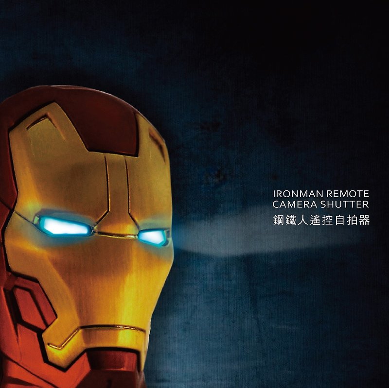 InfoThink Iron Man Bluetooth remote self-timer - Computer Accessories - Other Metals Red