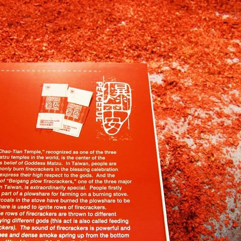 Explosion-Cannon Chips Handmade Paper_Small - วัสดุห่อของขวัญ - กระดาษ สีแดง