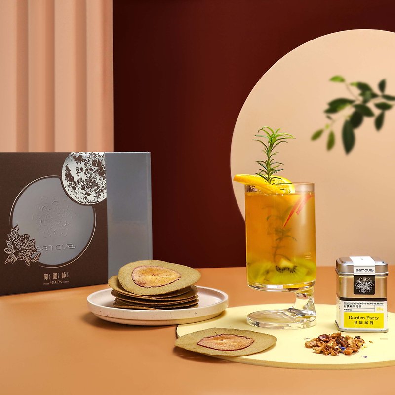 [Gift Box Group Purchase/Free Shipping] Samova Tinplate Mid-Autumn Festival Gift Box (Three Box Set) - Tea - Fresh Ingredients Silver