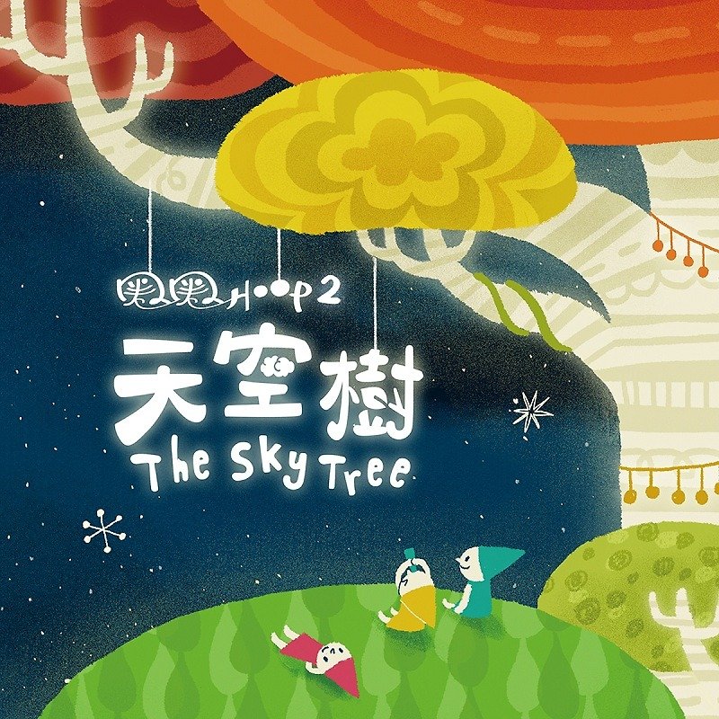 Hoop Kids - The Sky Tree (1CD+1DVD) - อื่นๆ - วัสดุอื่นๆ 