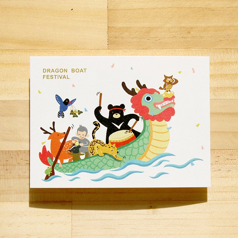 ウェンセンフェスティバルポストカード-ハッピードラゴンボートフェスティバル - カード・はがき - 紙 多色
